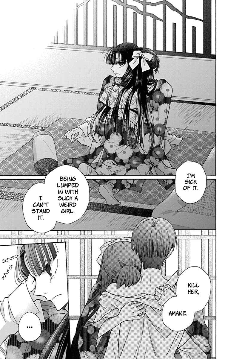 Page 29 Chapter 35 Tendou-ke Monogatari