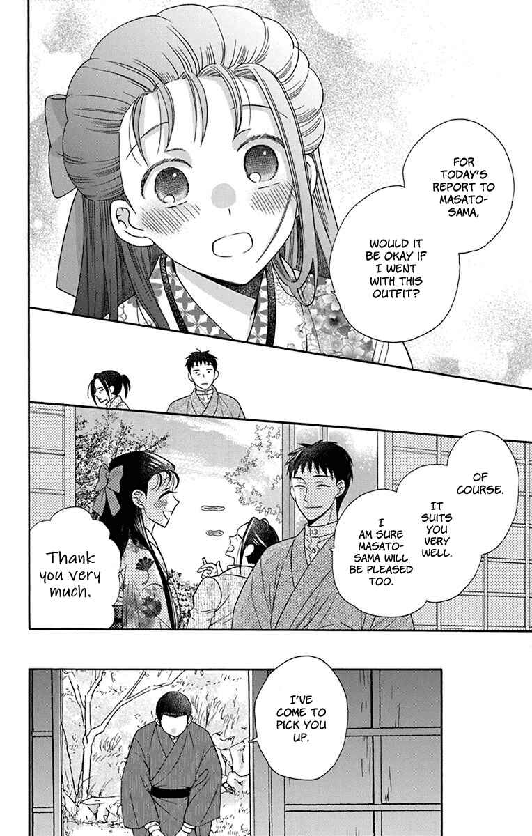 Page 4 Chapter 35 Tendou-ke Monogatari