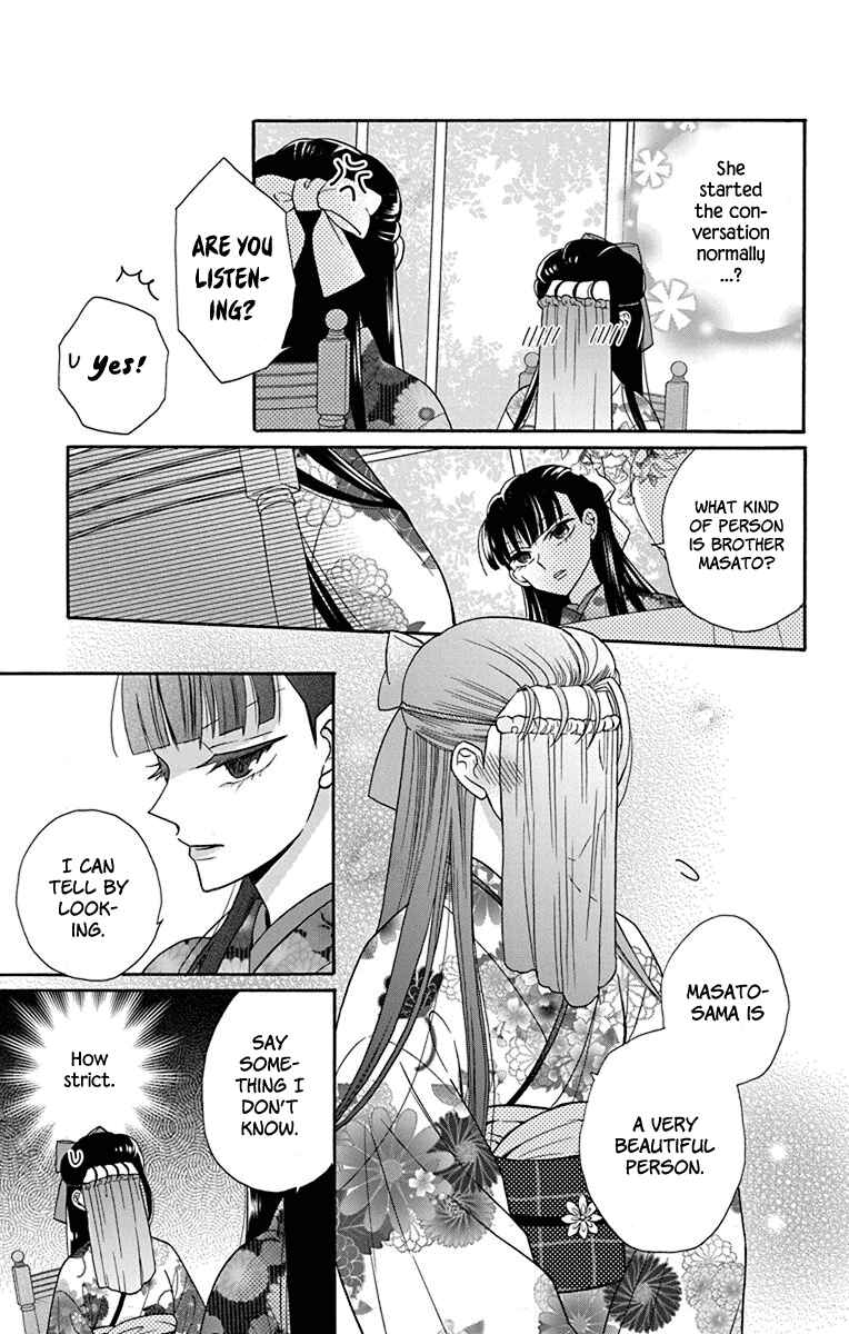 Page 7 Chapter 35 Tendou-ke Monogatari