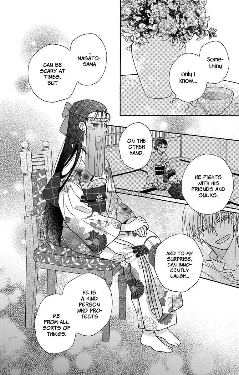 Page 8 Chapter 35 Tendou-ke Monogatari