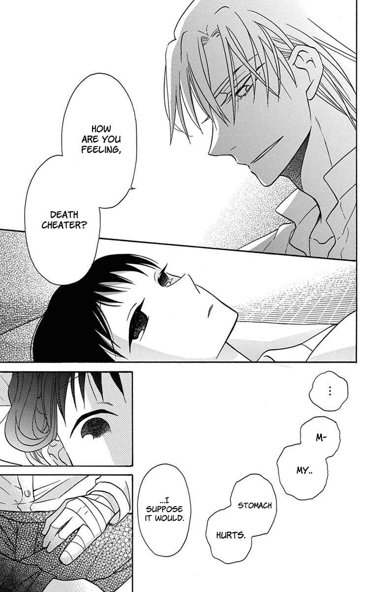 Page 10 Chapter 16 Tendou-ke Monogatari