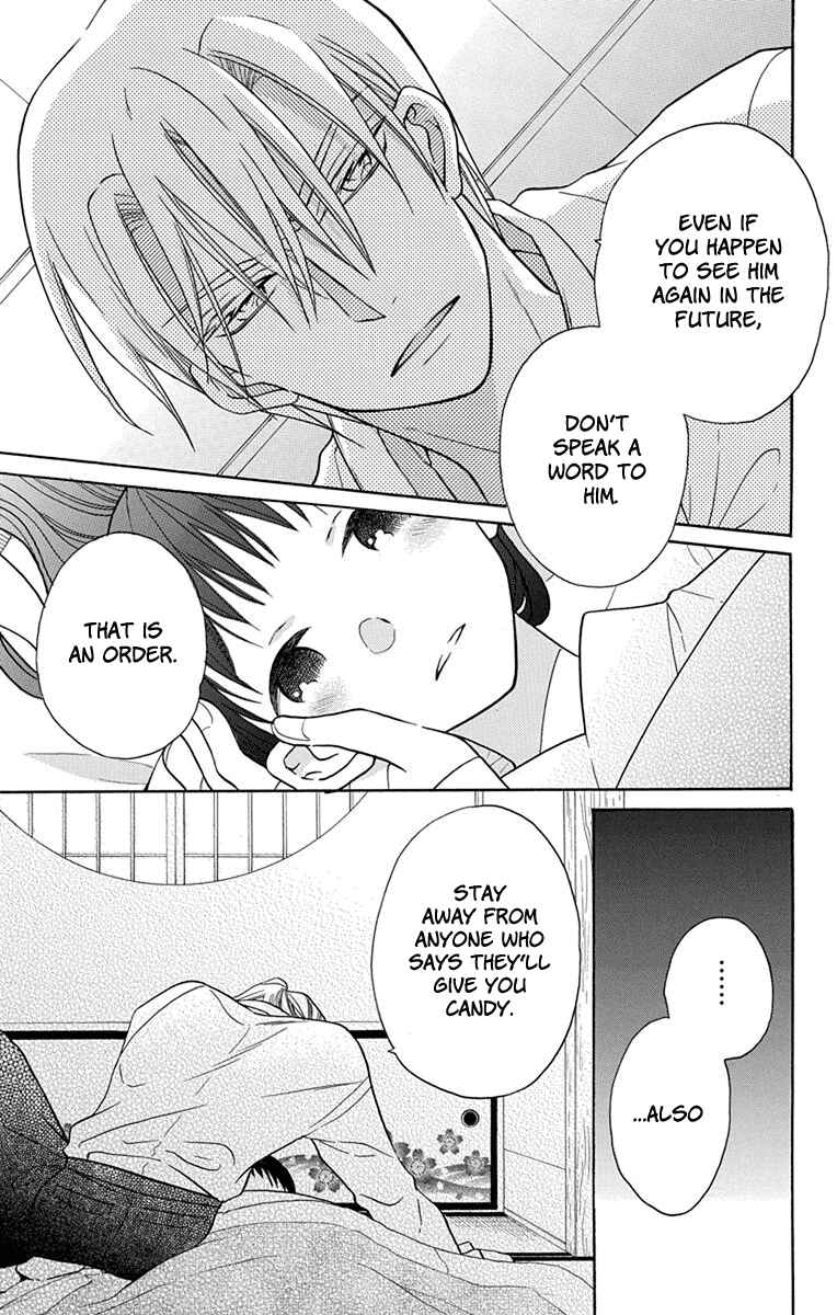 Page 14 Chapter 16 Tendou-ke Monogatari
