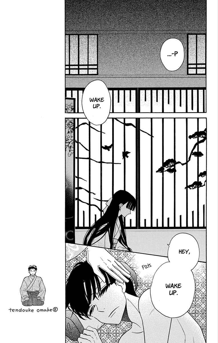 Page 18 Chapter 16 Tendou-ke Monogatari
