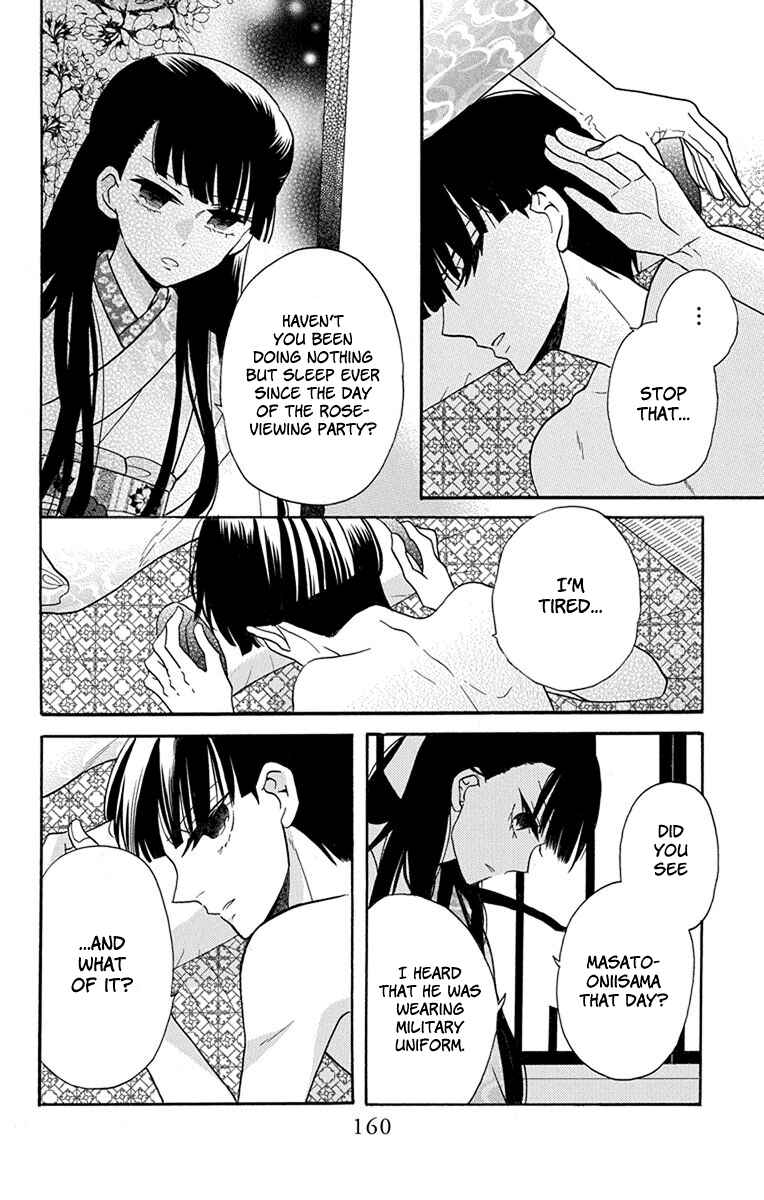 Page 19 Chapter 16 Tendou-ke Monogatari