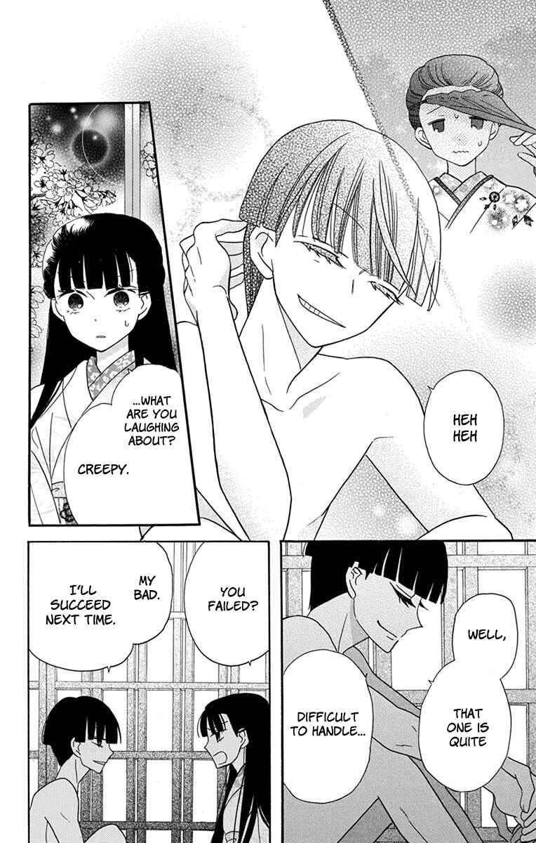Page 21 Chapter 16 Tendou-ke Monogatari
