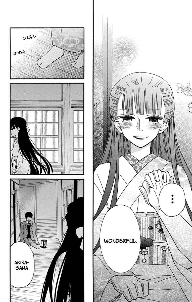 Page 25 Chapter 16 Tendou-ke Monogatari