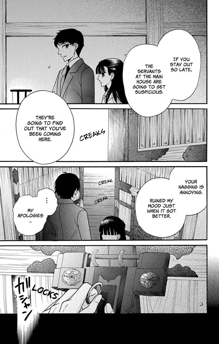 Page 26 Chapter 16 Tendou-ke Monogatari