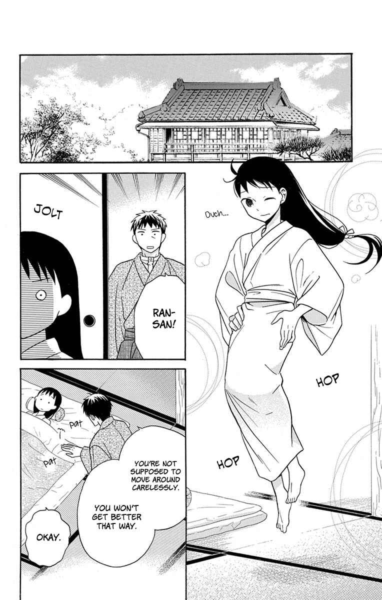 Page 27 Chapter 16 Tendou-ke Monogatari