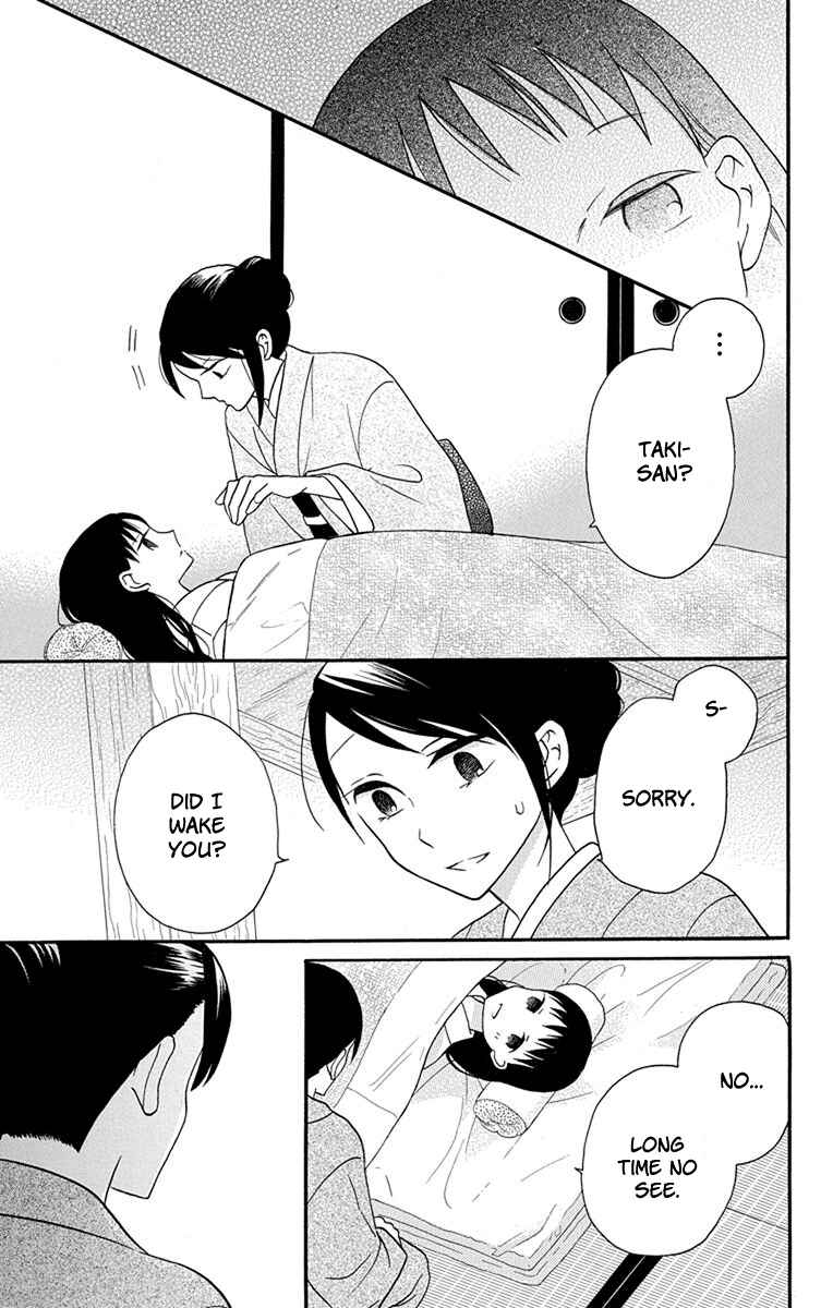 Page 30 Chapter 16 Tendou-ke Monogatari