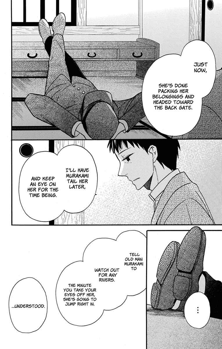 Page 38 Chapter 16 Tendou-ke Monogatari