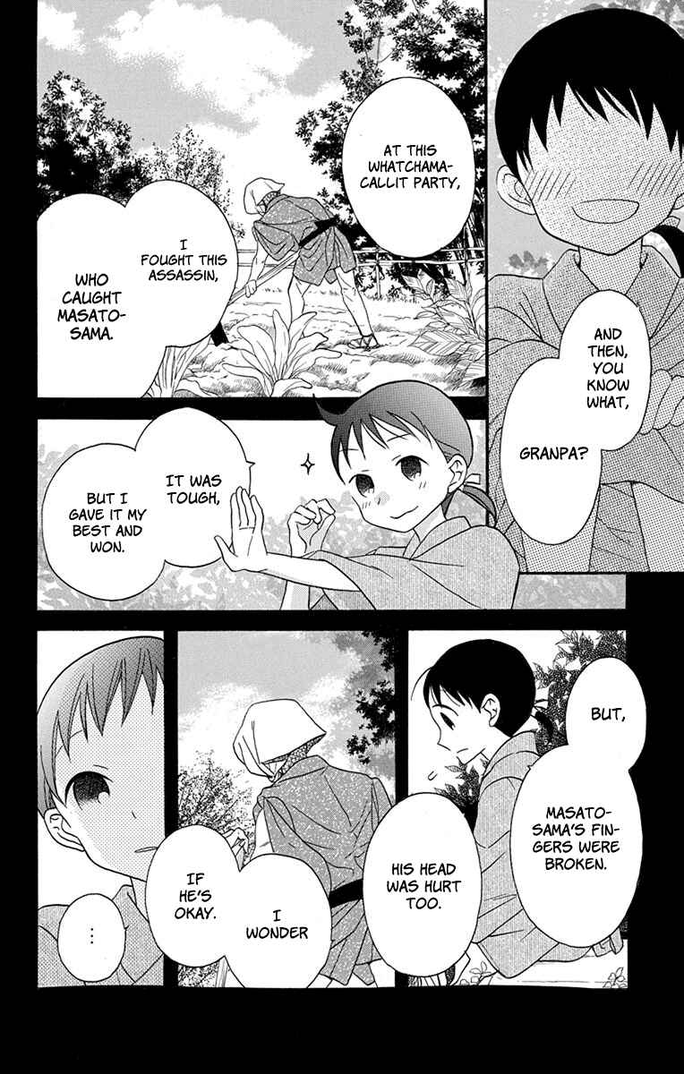 Page 7 Chapter 16 Tendou-ke Monogatari