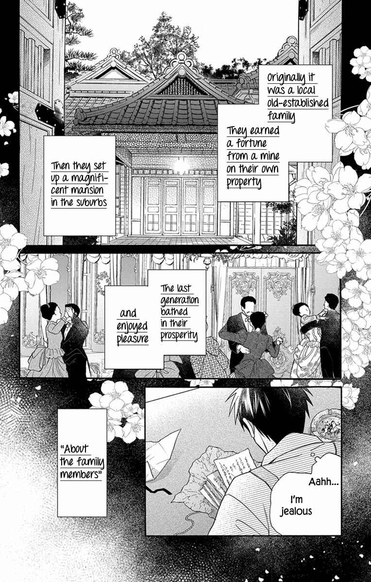 Page 12 Chapter 27.5 Tendou-ke Monogatari