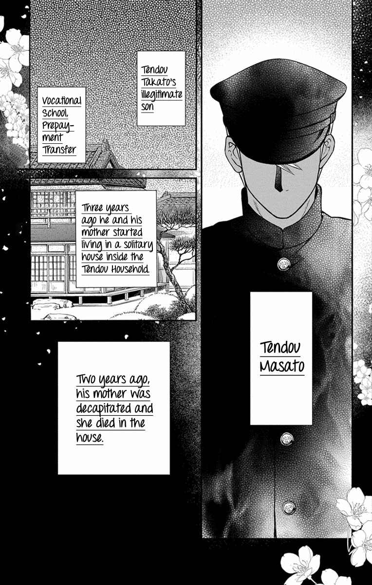 Page 15 Chapter 27.5 Tendou-ke Monogatari