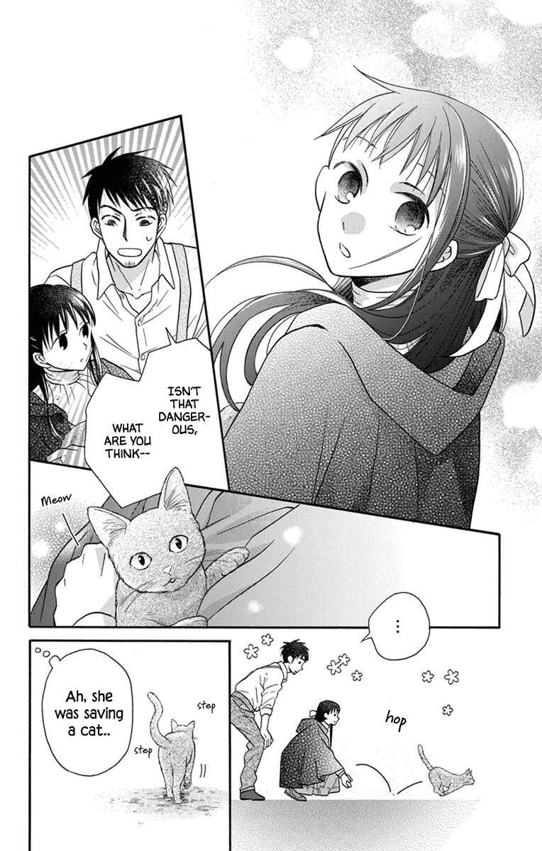Page 20 Chapter 27.5 Tendou-ke Monogatari
