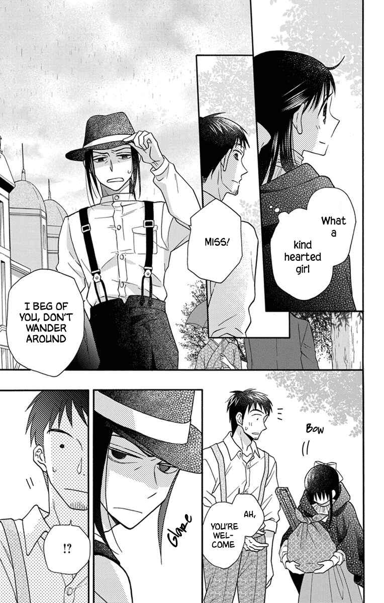 Page 21 Chapter 27.5 Tendou-ke Monogatari