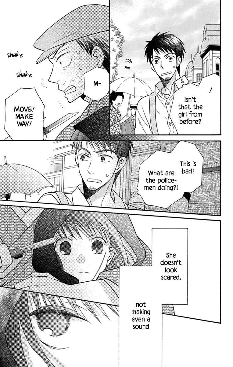 Page 25 Chapter 27.5 Tendou-ke Monogatari