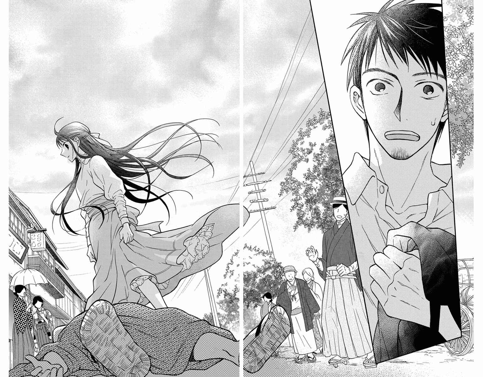 Page 27 Chapter 27.5 Tendou-ke Monogatari