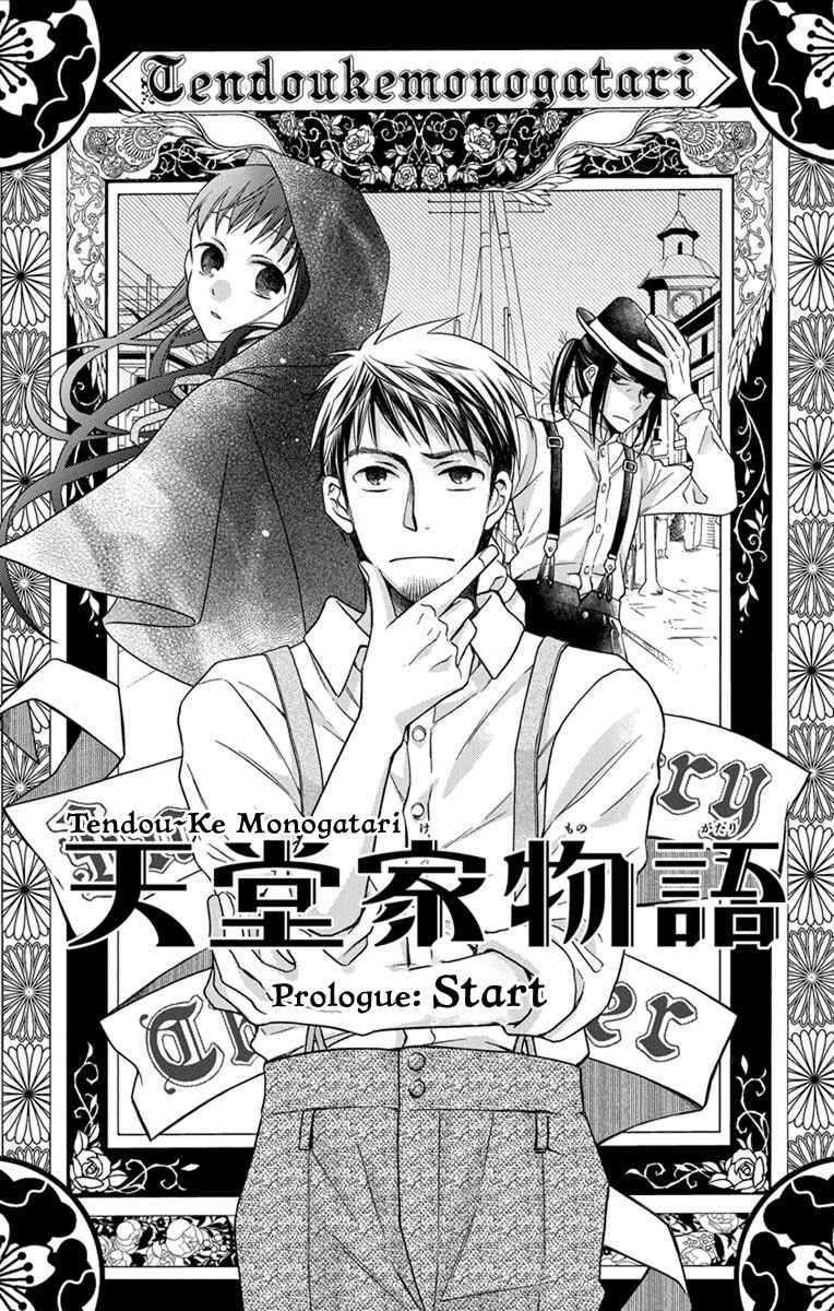Page 3 Chapter 27.5 Tendou-ke Monogatari