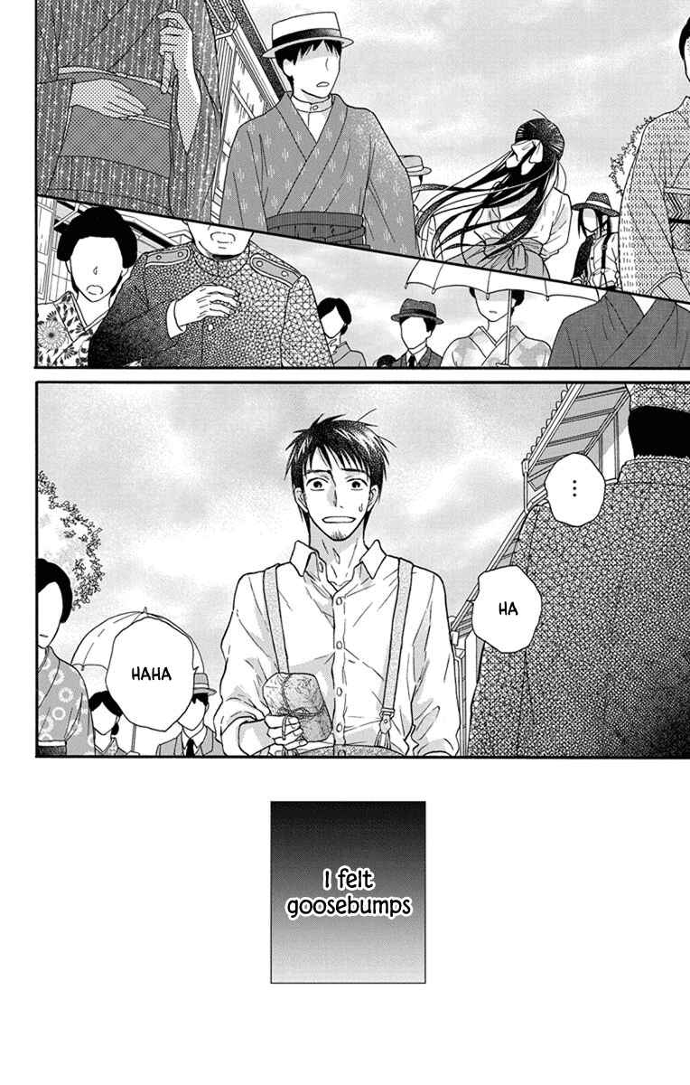 Page 30 Chapter 27.5 Tendou-ke Monogatari