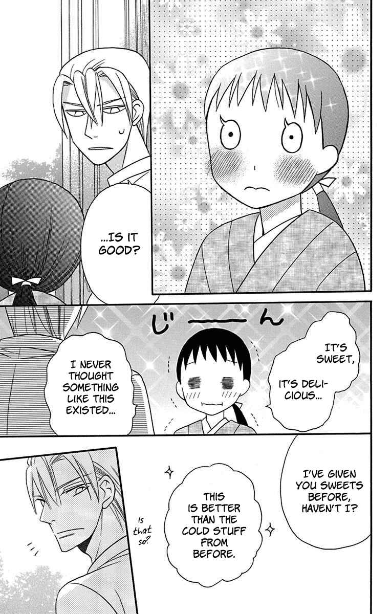 Page 14 Chapter 12 Tendou-ke Monogatari