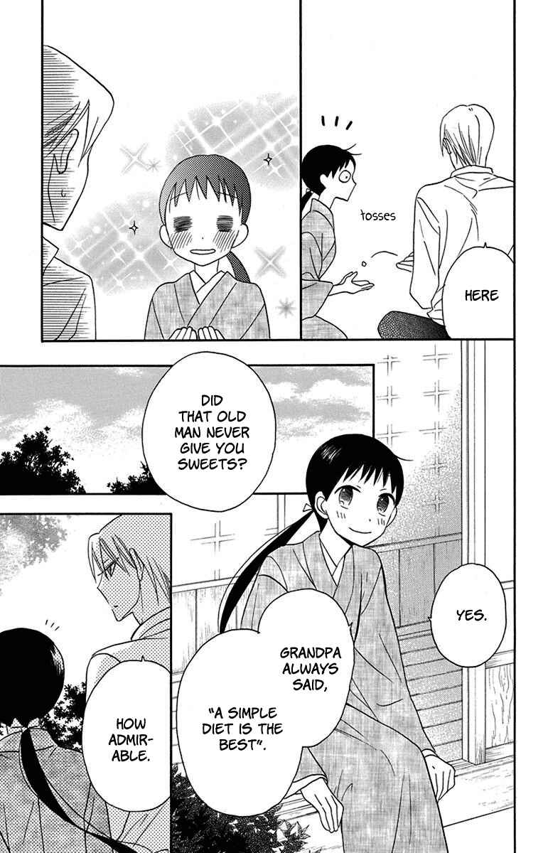 Page 16 Chapter 12 Tendou-ke Monogatari