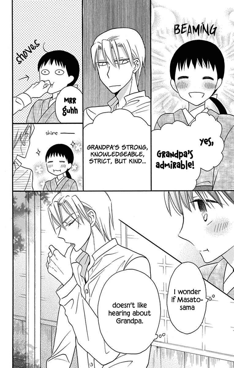 Page 17 Chapter 12 Tendou-ke Monogatari