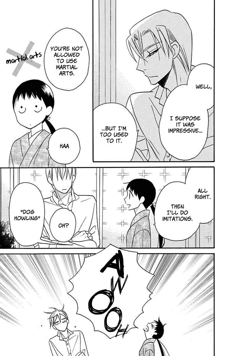 Page 20 Chapter 12 Tendou-ke Monogatari