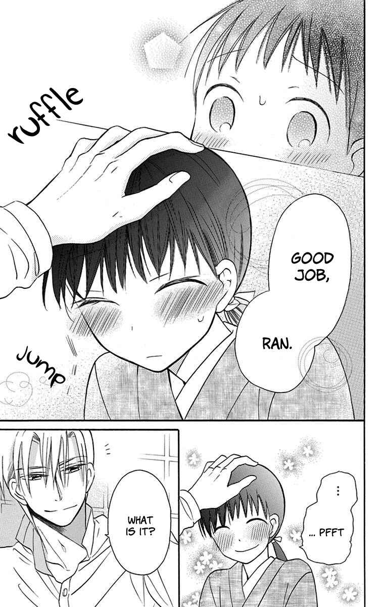 Page 22 Chapter 12 Tendou-ke Monogatari