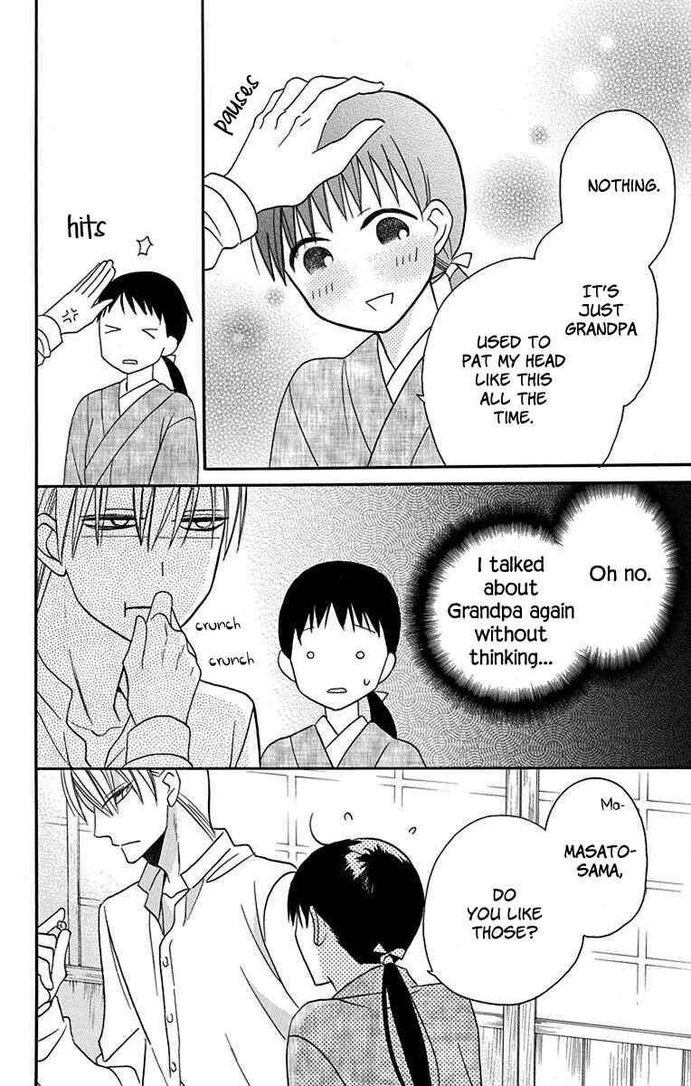 Page 23 Chapter 12 Tendou-ke Monogatari