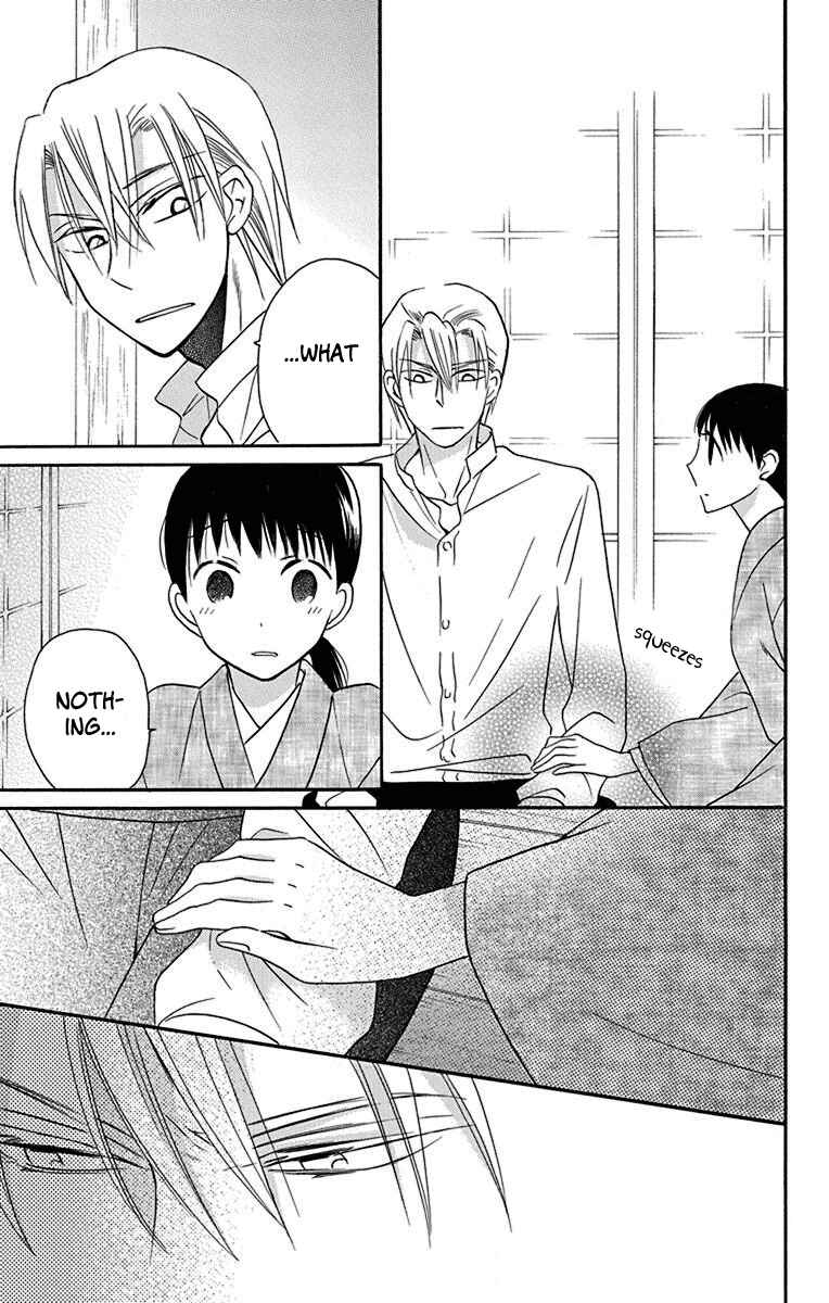 Page 26 Chapter 12 Tendou-ke Monogatari