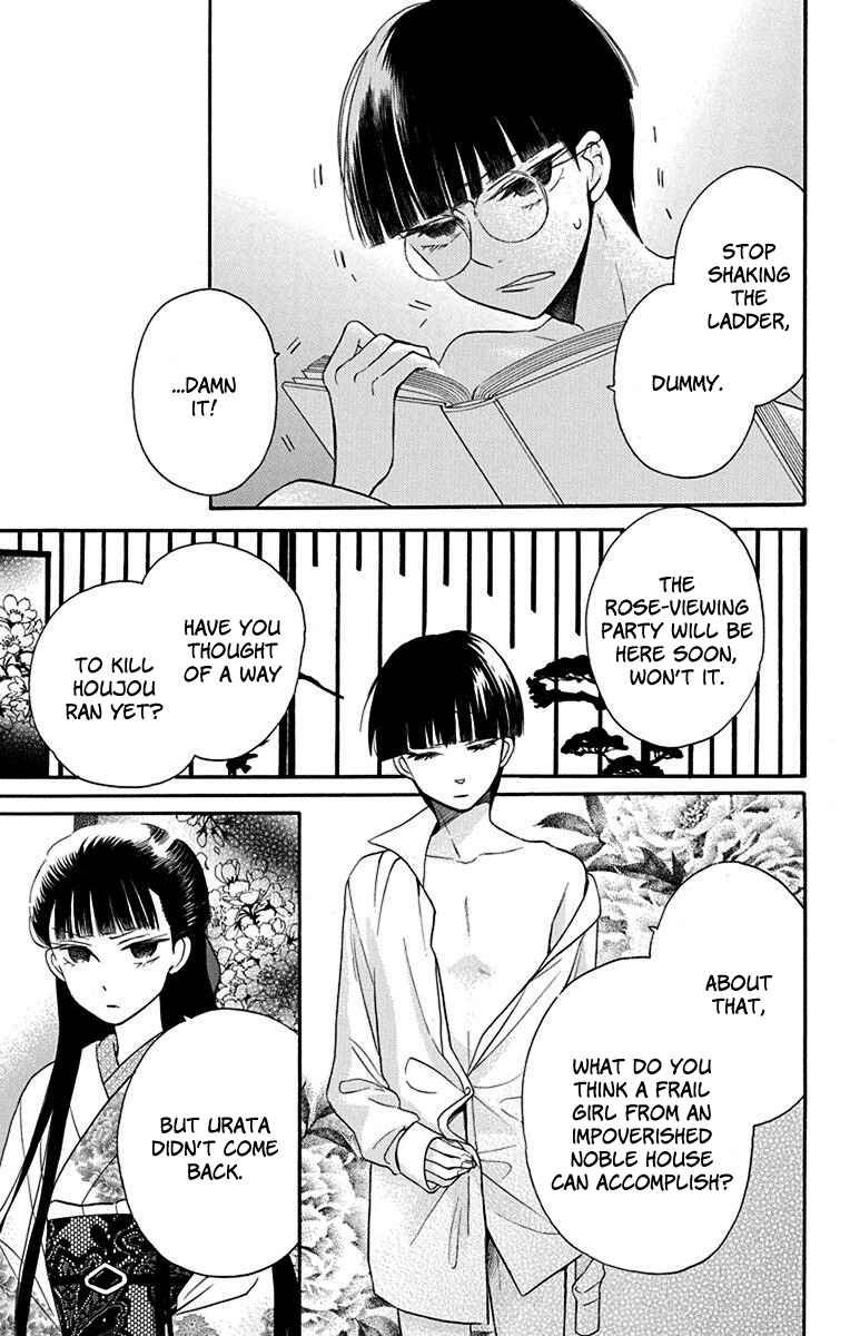 Page 32 Chapter 12 Tendou-ke Monogatari