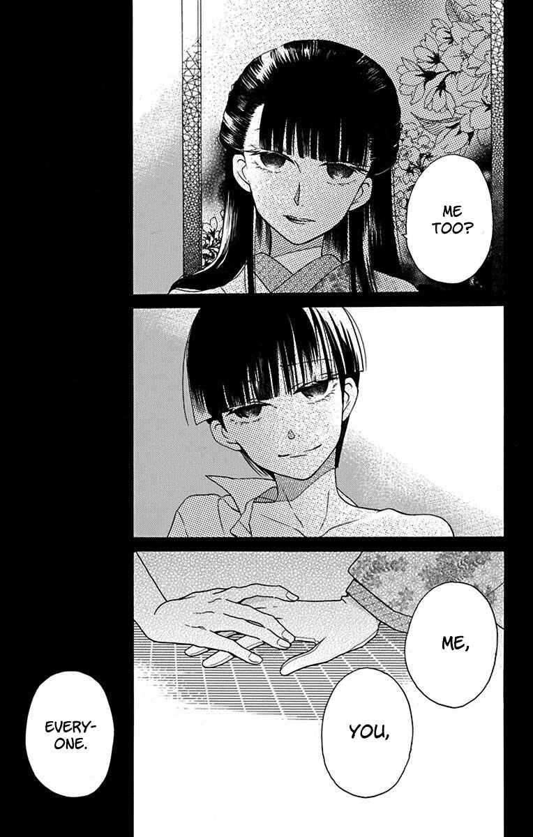 Page 38 Chapter 12 Tendou-ke Monogatari
