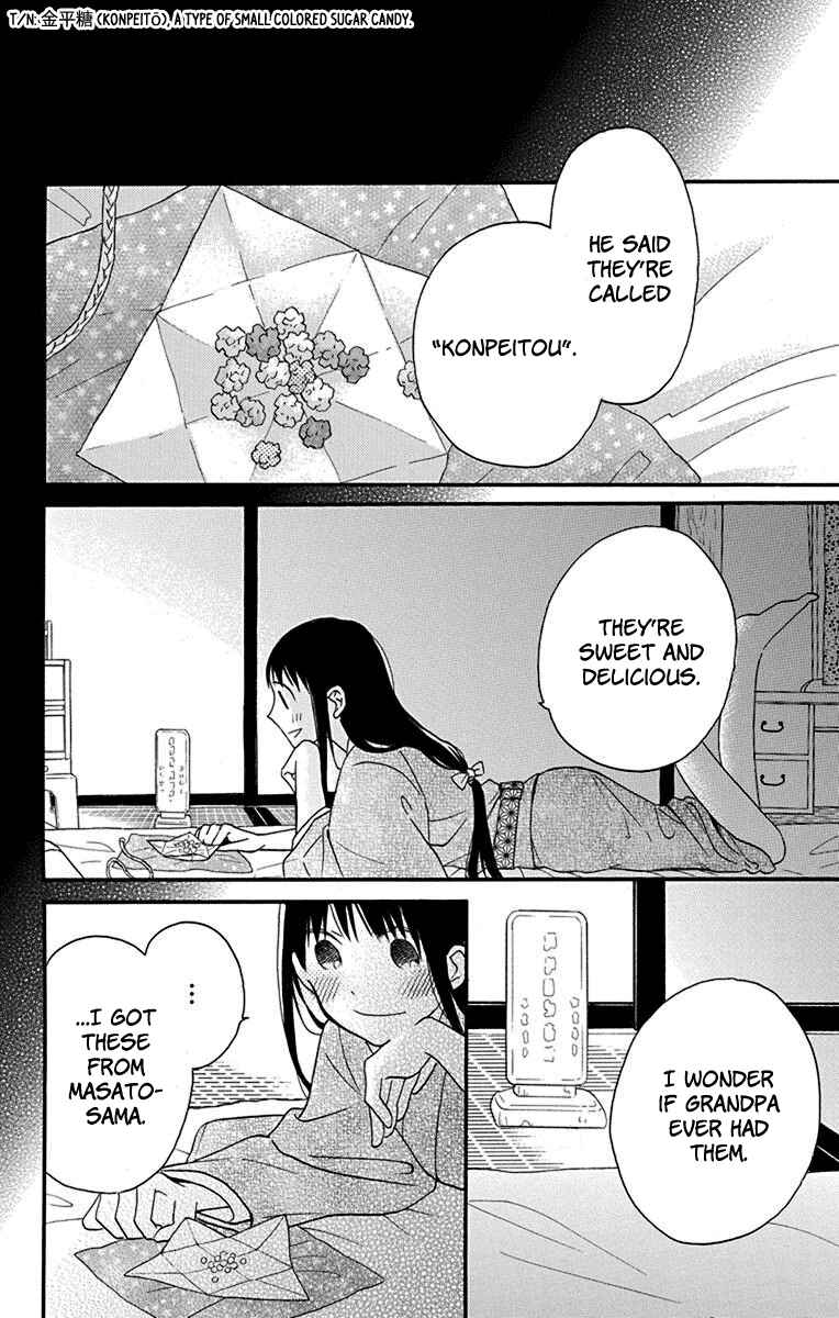 Page 39 Chapter 12 Tendou-ke Monogatari
