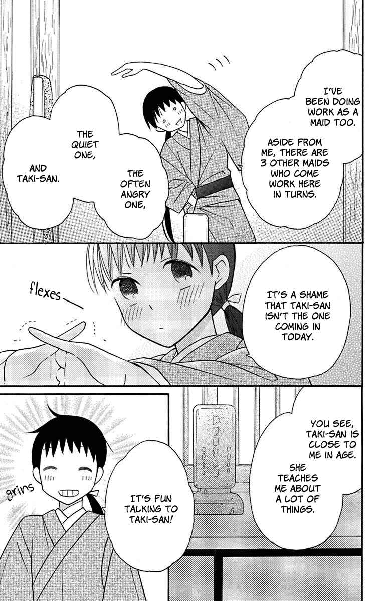 Page 4 Chapter 12 Tendou-ke Monogatari