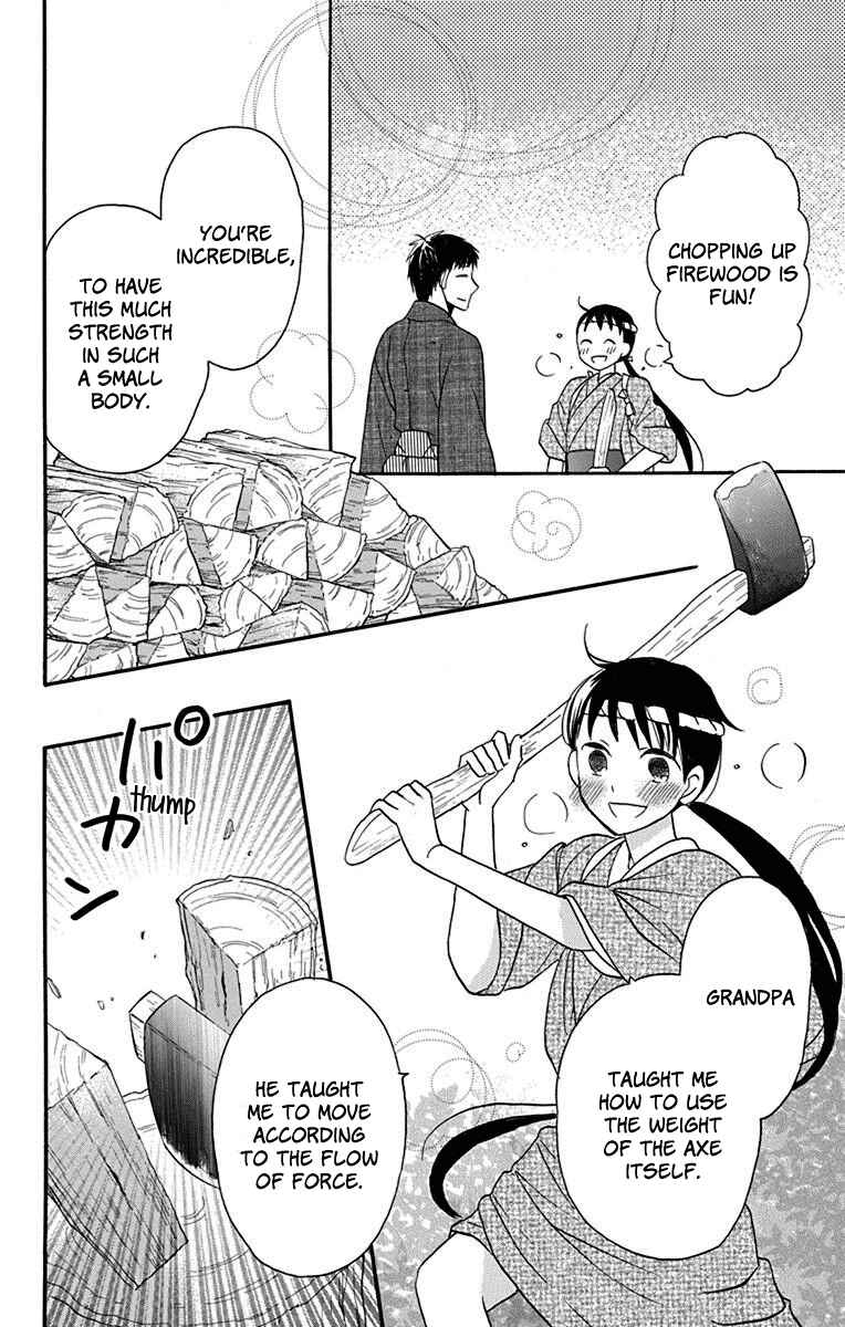 Page 9 Chapter 12 Tendou-ke Monogatari
