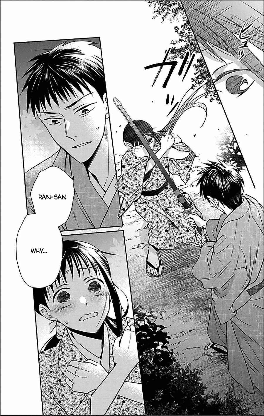 Page 16 Chapter 53 Tendou-ke Monogatari