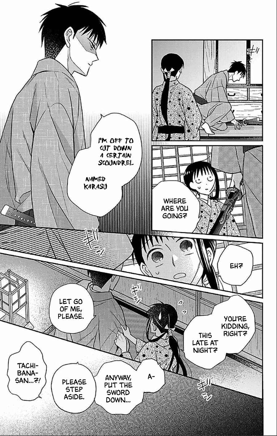 Page 23 Chapter 53 Tendou-ke Monogatari