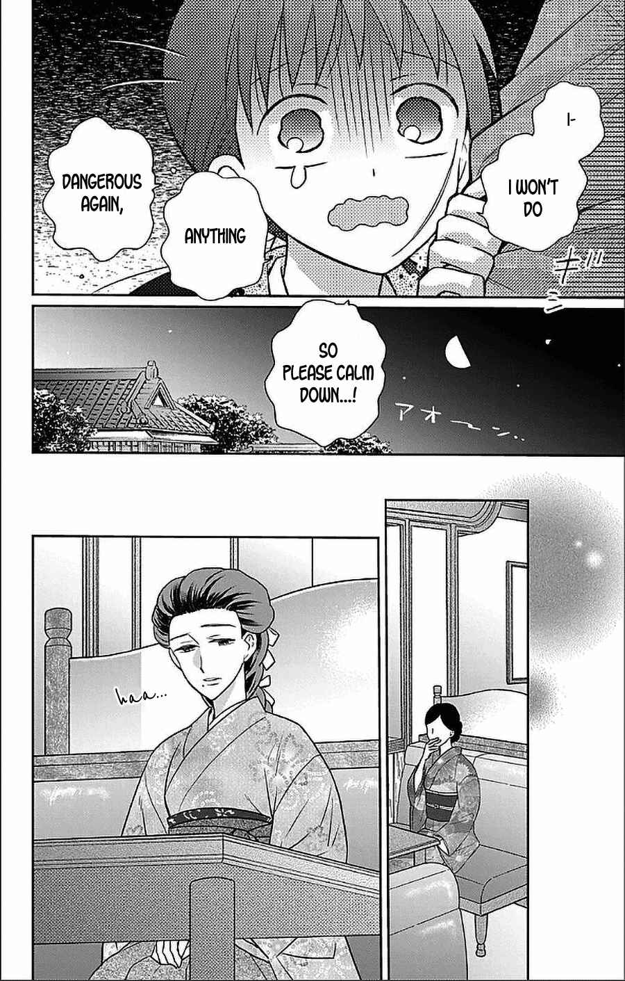 Page 24 Chapter 53 Tendou-ke Monogatari