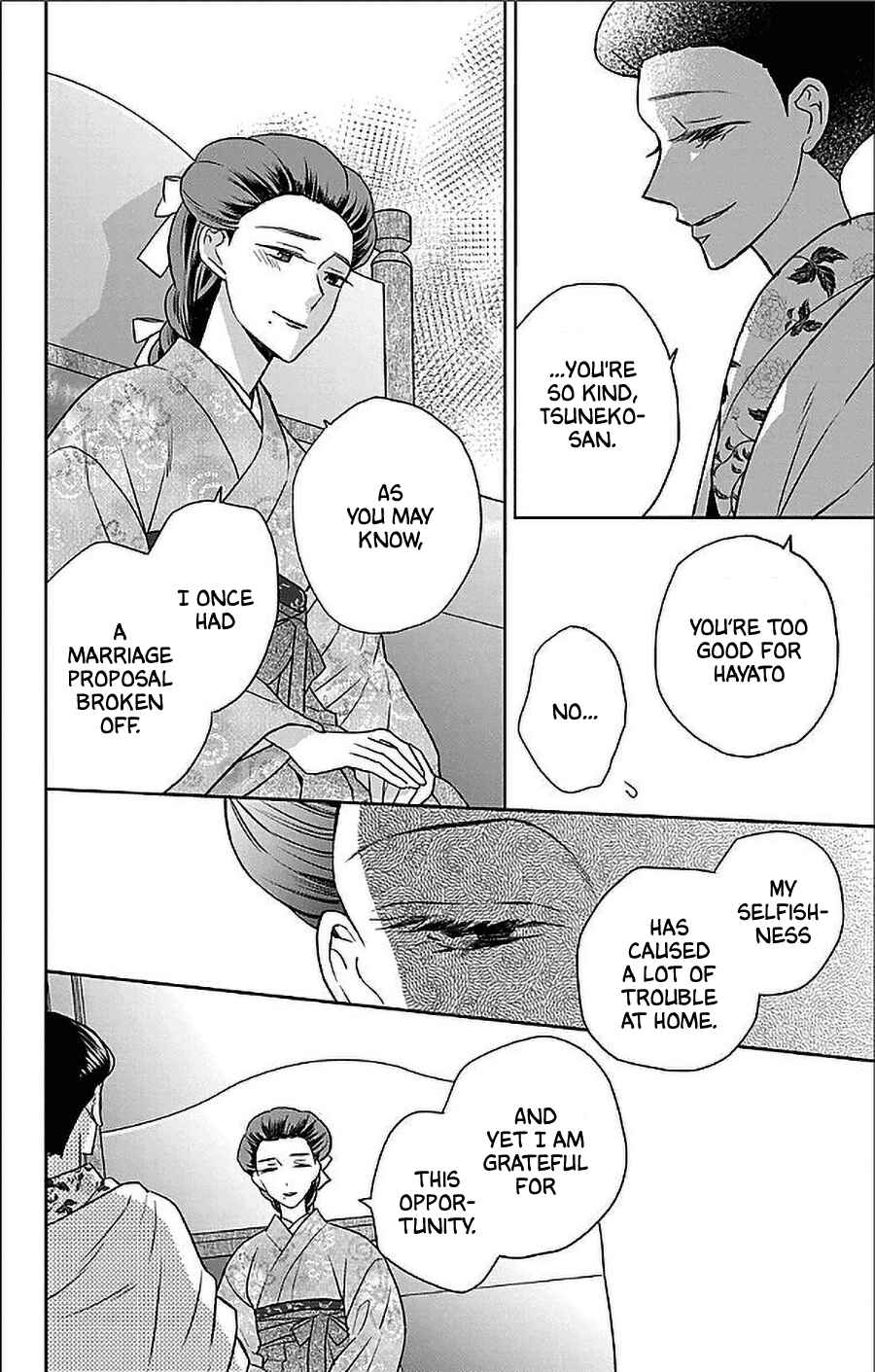 Page 26 Chapter 53 Tendou-ke Monogatari