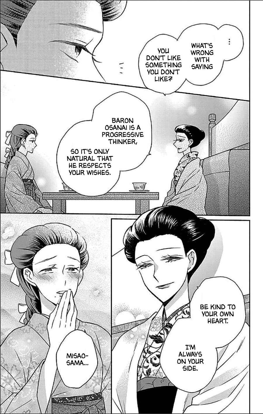Page 27 Chapter 53 Tendou-ke Monogatari