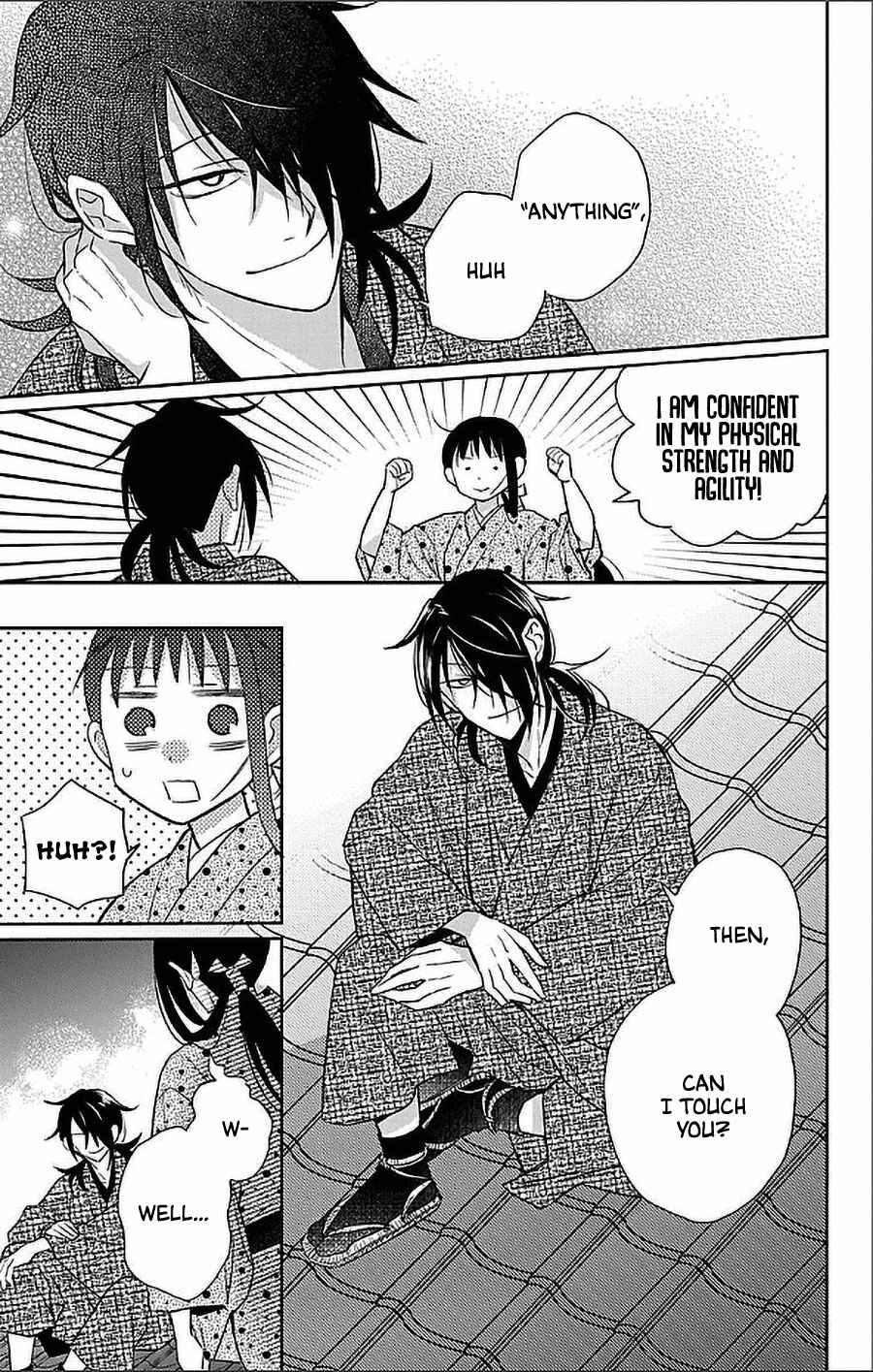 Page 3 Chapter 53 Tendou-ke Monogatari