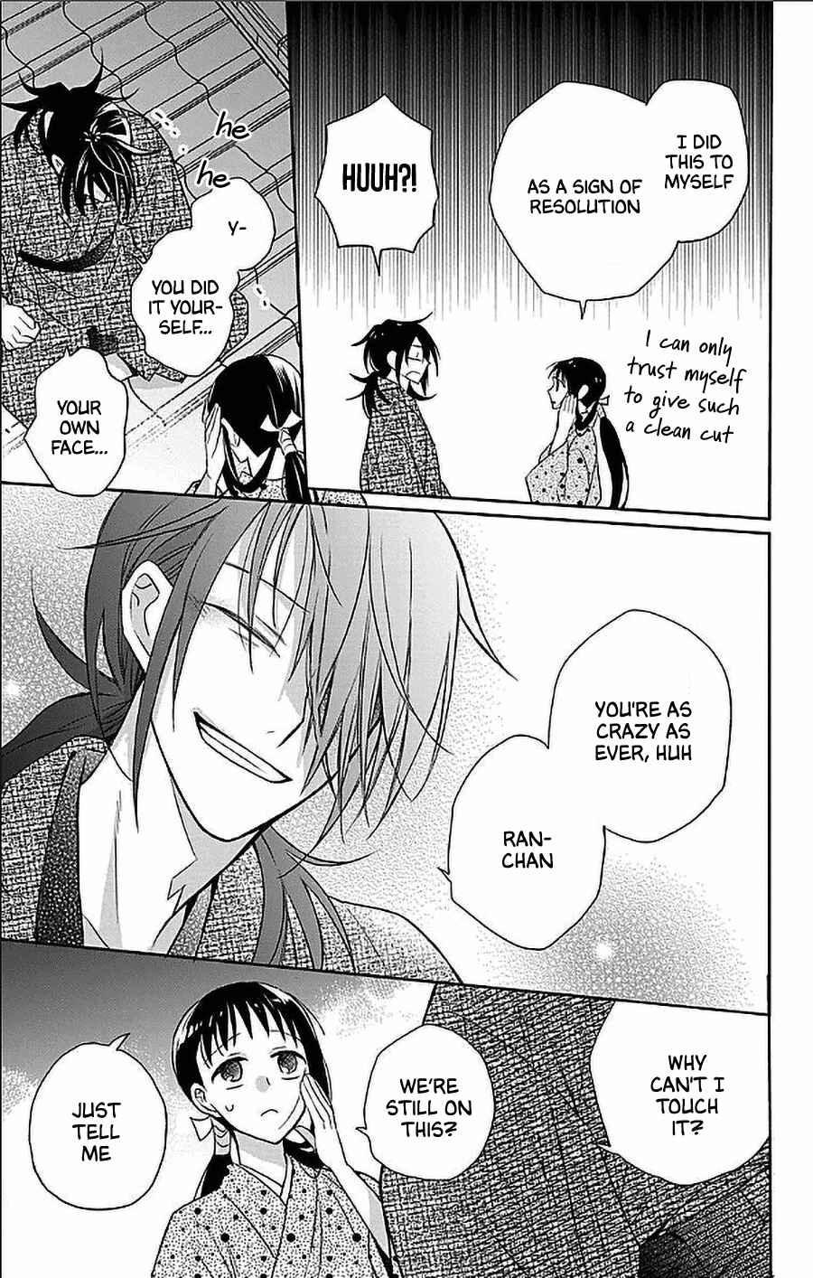 Page 7 Chapter 53 Tendou-ke Monogatari