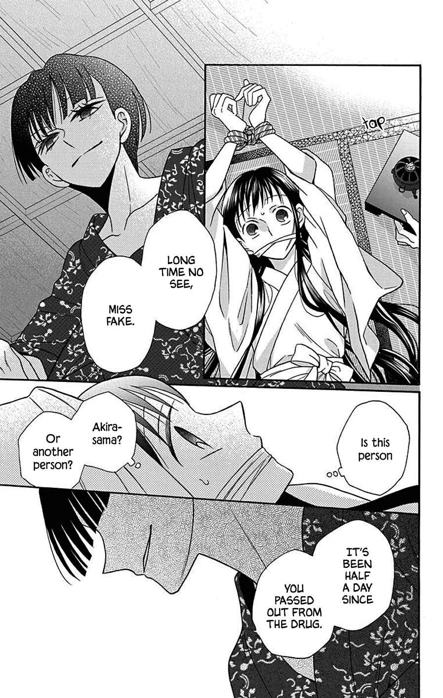 Page 12 Chapter 37 Tendou-ke Monogatari
