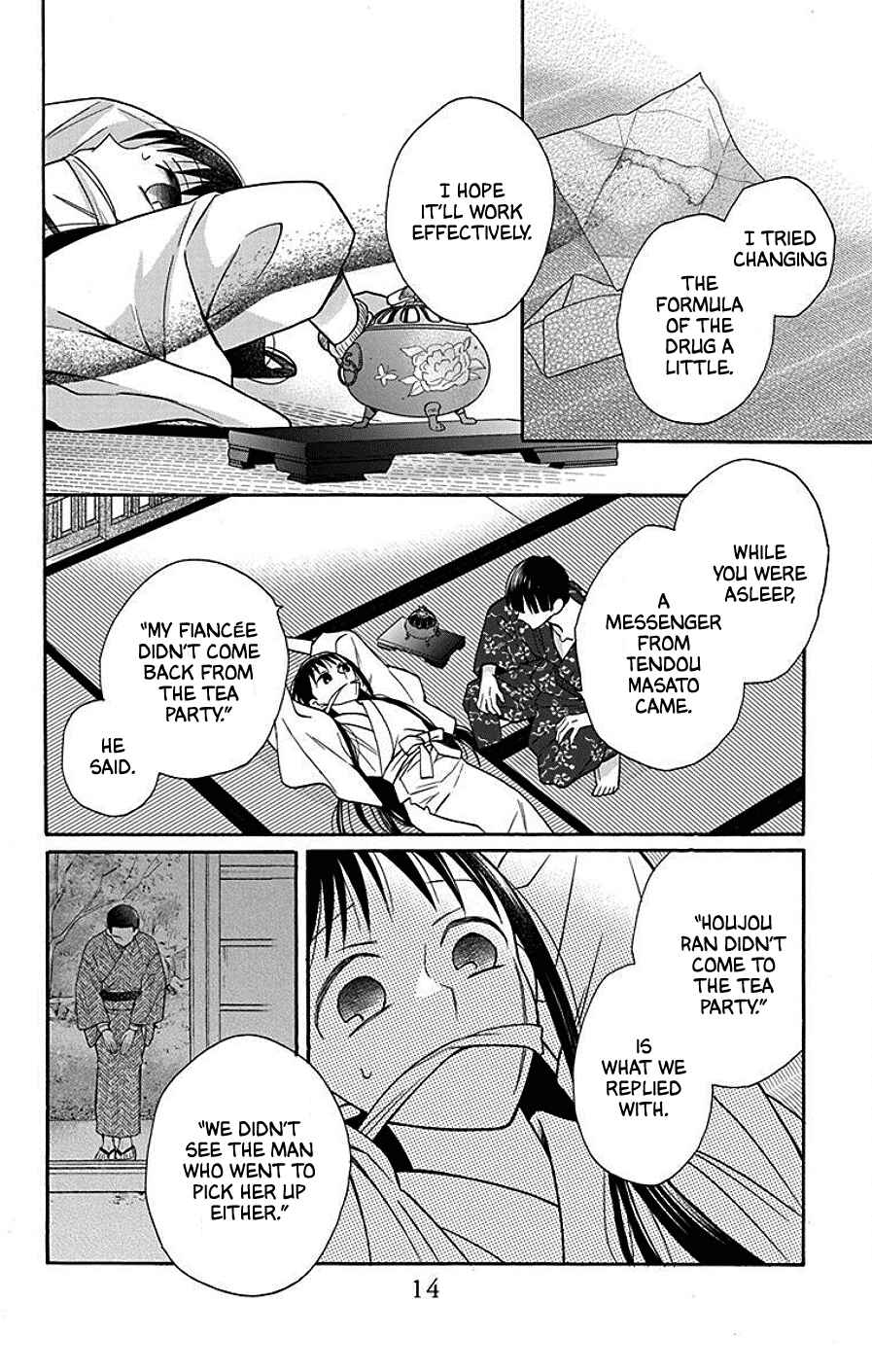 Page 13 Chapter 37 Tendou-ke Monogatari