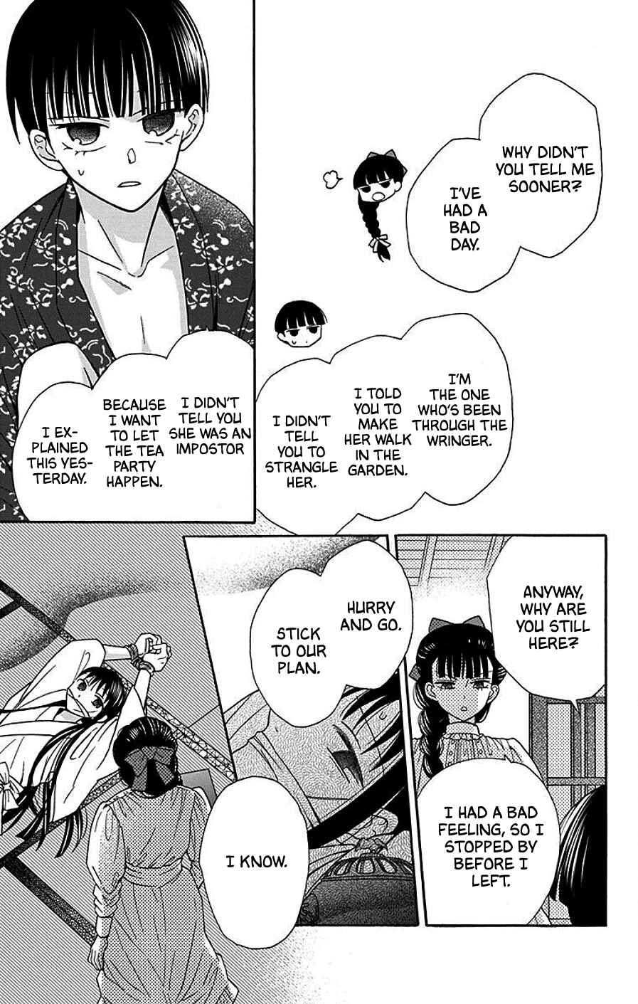 Page 22 Chapter 37 Tendou-ke Monogatari