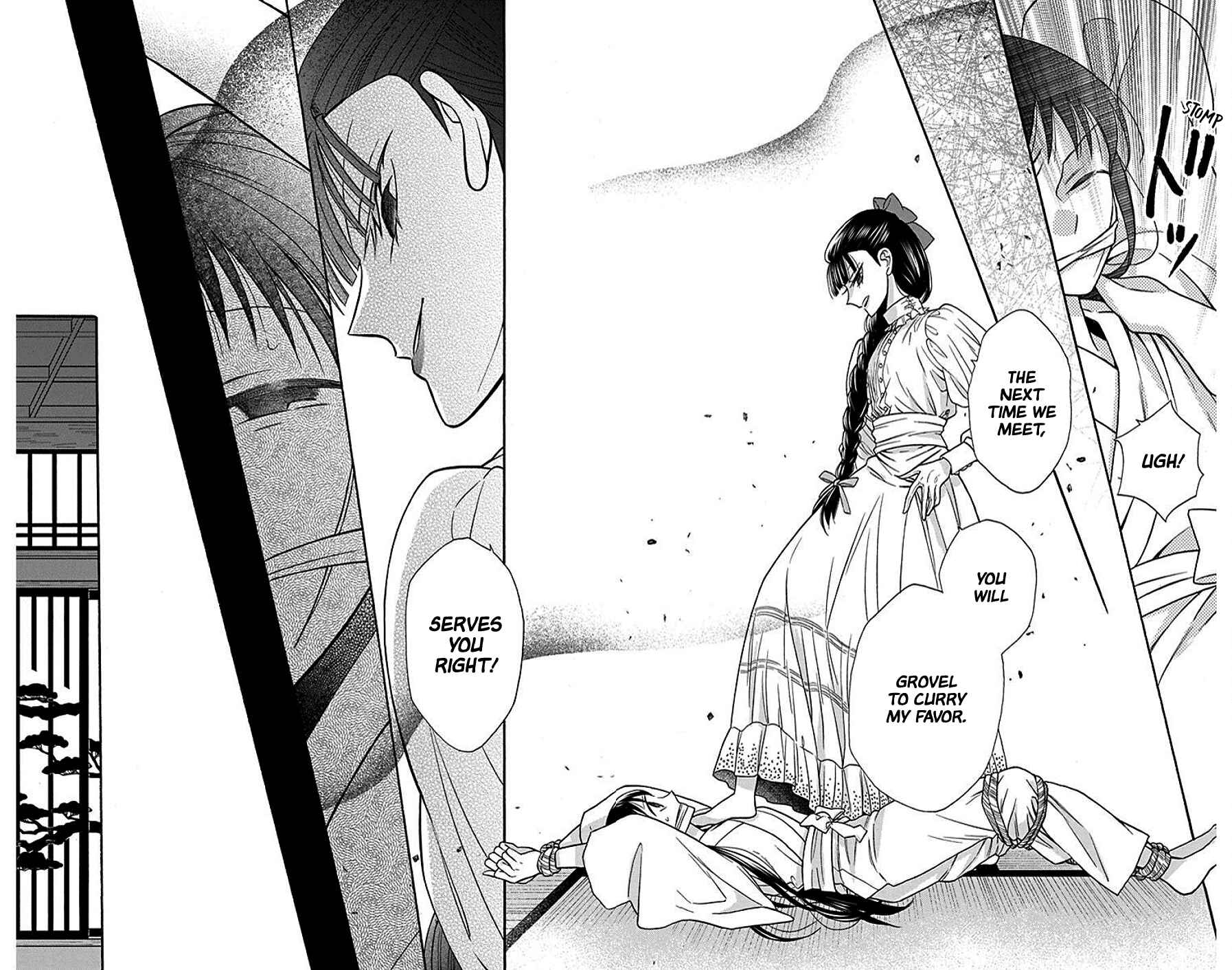 Page 23 Chapter 37 Tendou-ke Monogatari