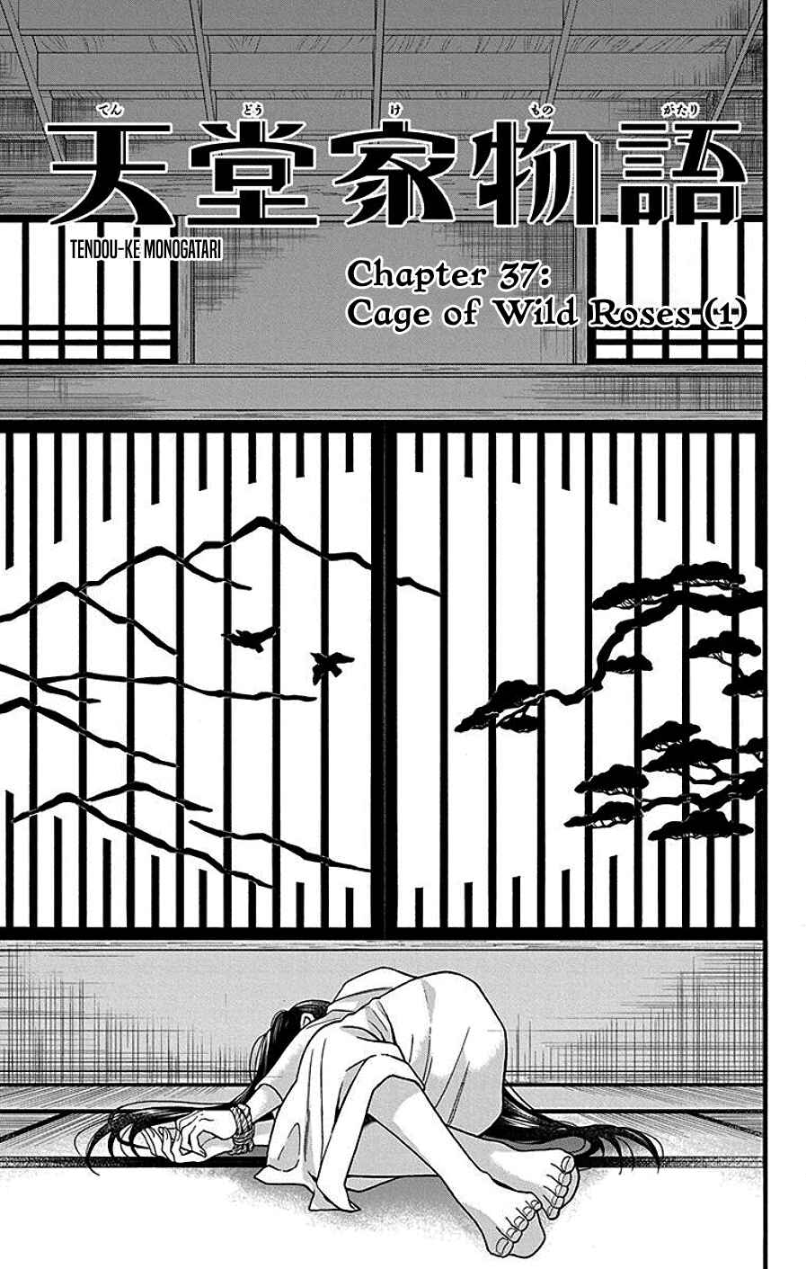 Page 4 Chapter 37 Tendou-ke Monogatari