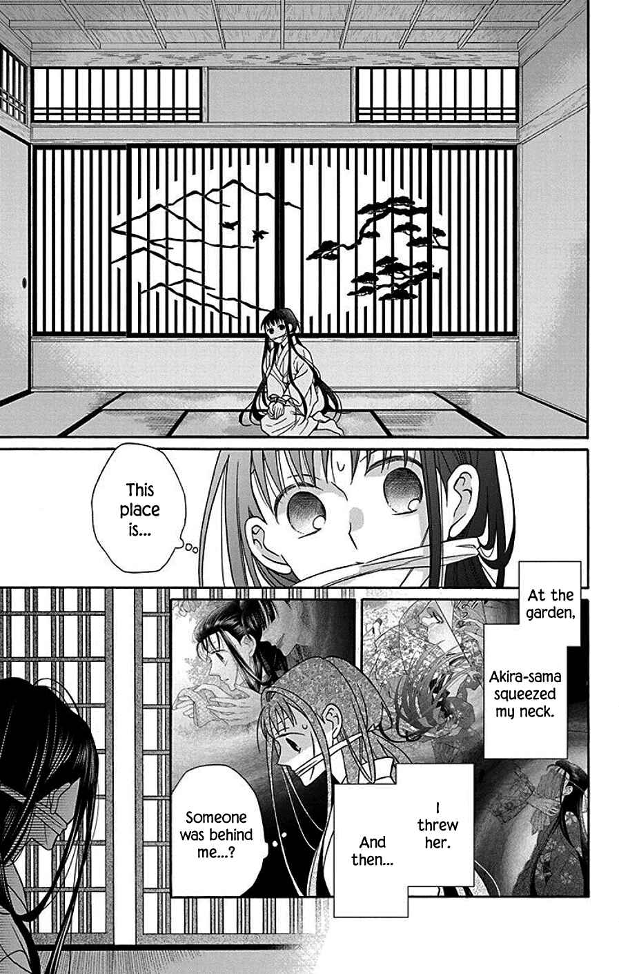 Page 6 Chapter 37 Tendou-ke Monogatari
