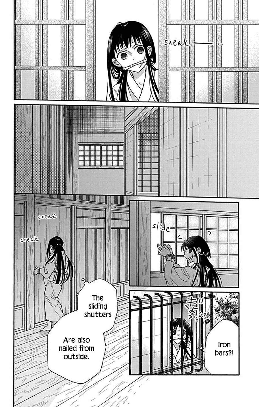Page 7 Chapter 37 Tendou-ke Monogatari