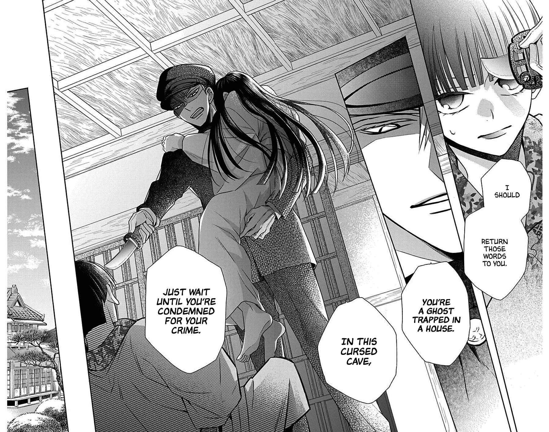 Page 16 Chapter 41 Tendou-ke Monogatari